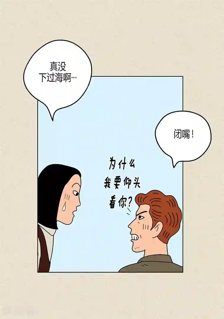 猫王子第12话 有女朋友了吗