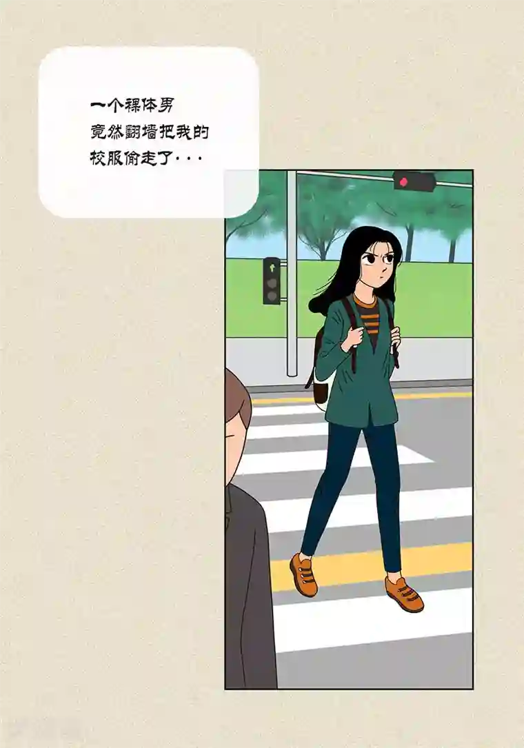 猫王子第12话 有女朋友了吗