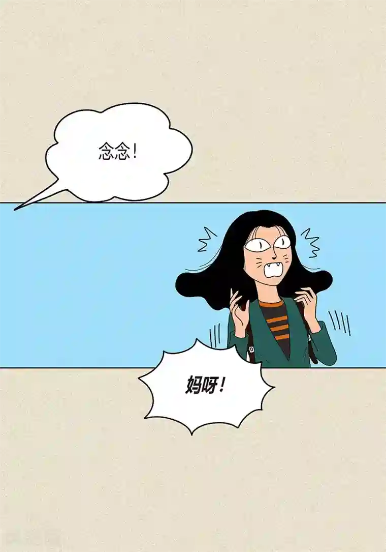 猫王子第12话 有女朋友了吗