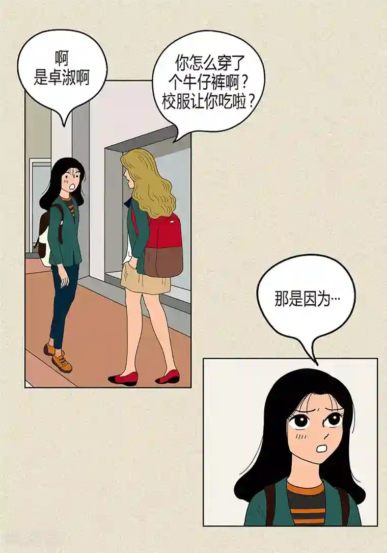 猫王子第12话 有女朋友了吗