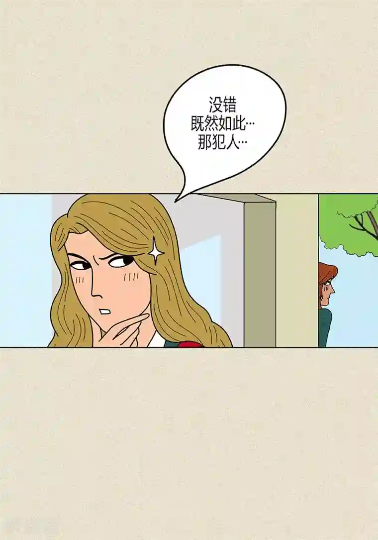 猫王子第12话 有女朋友了吗
