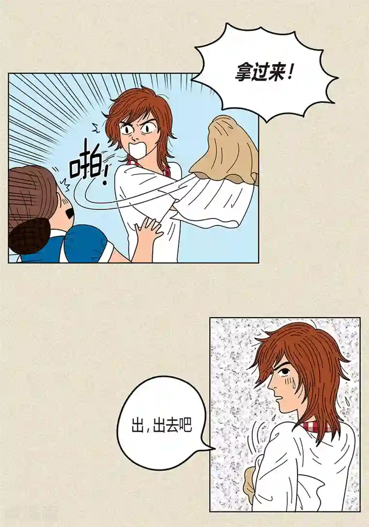 猫王子第12话 有女朋友了吗