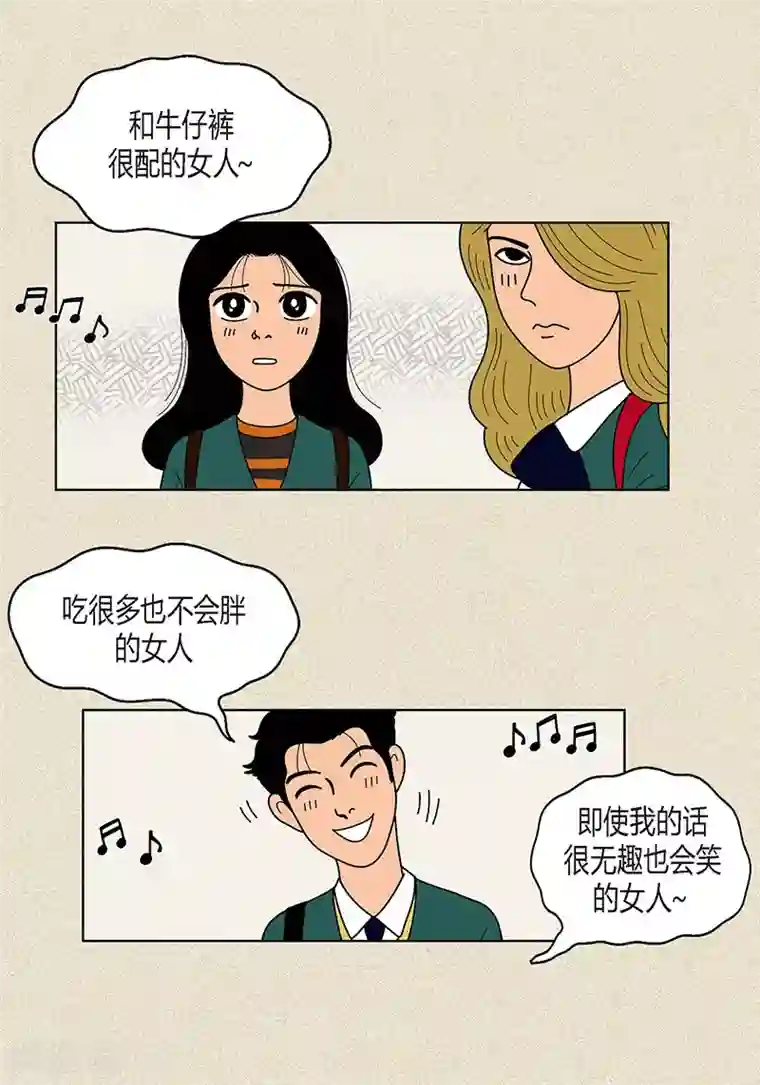 猫王子第13话 该怎么把校服还给她