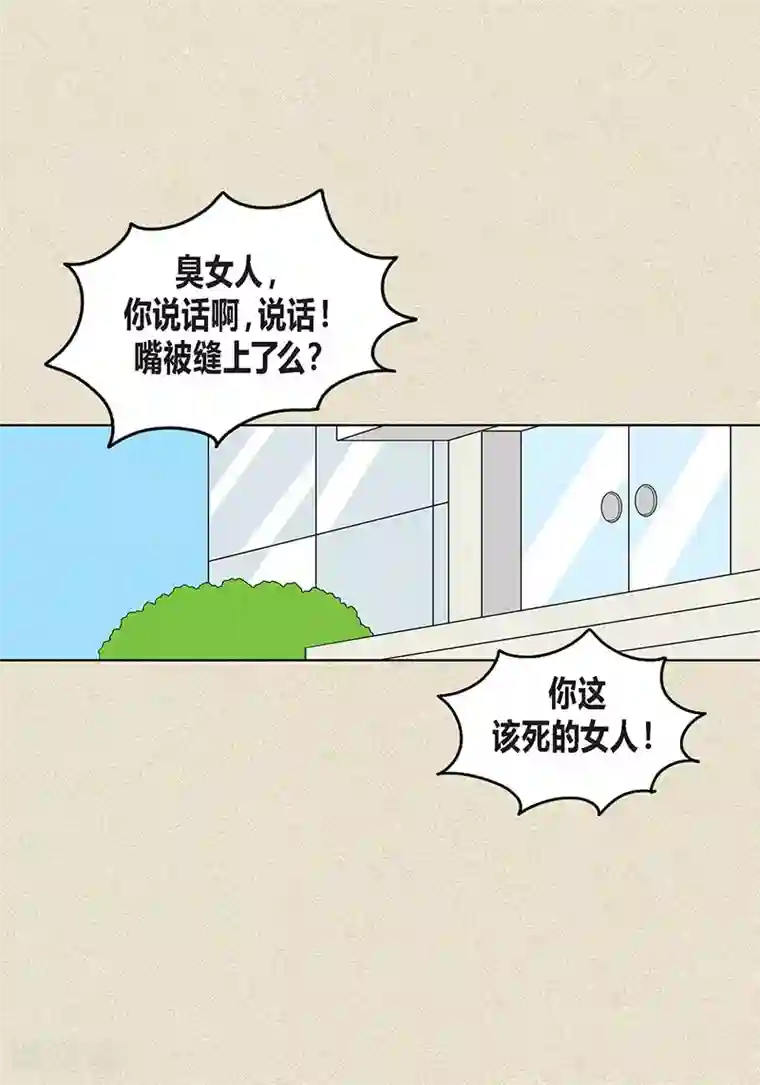 猫王子第13话 该怎么把校服还给她