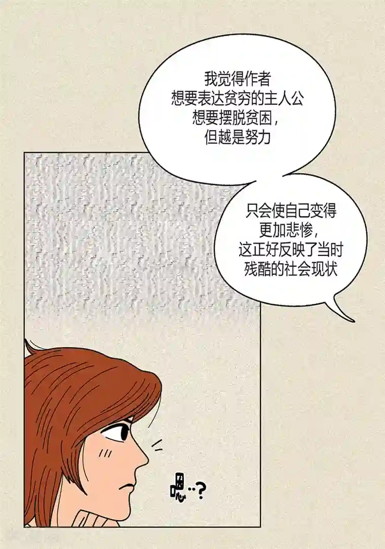 猫王子第13话 该怎么把校服还给她