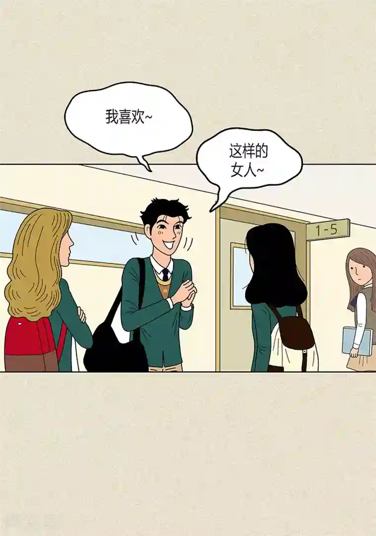 猫王子第13话 该怎么把校服还给她