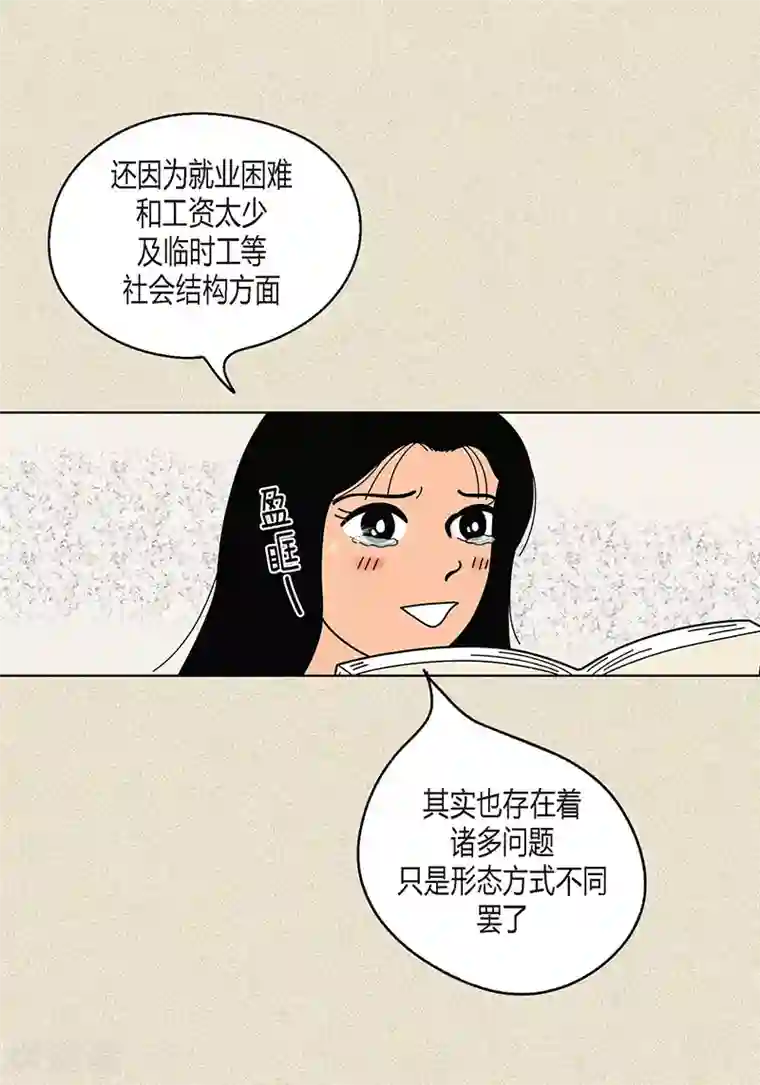 猫王子第13话 该怎么把校服还给她