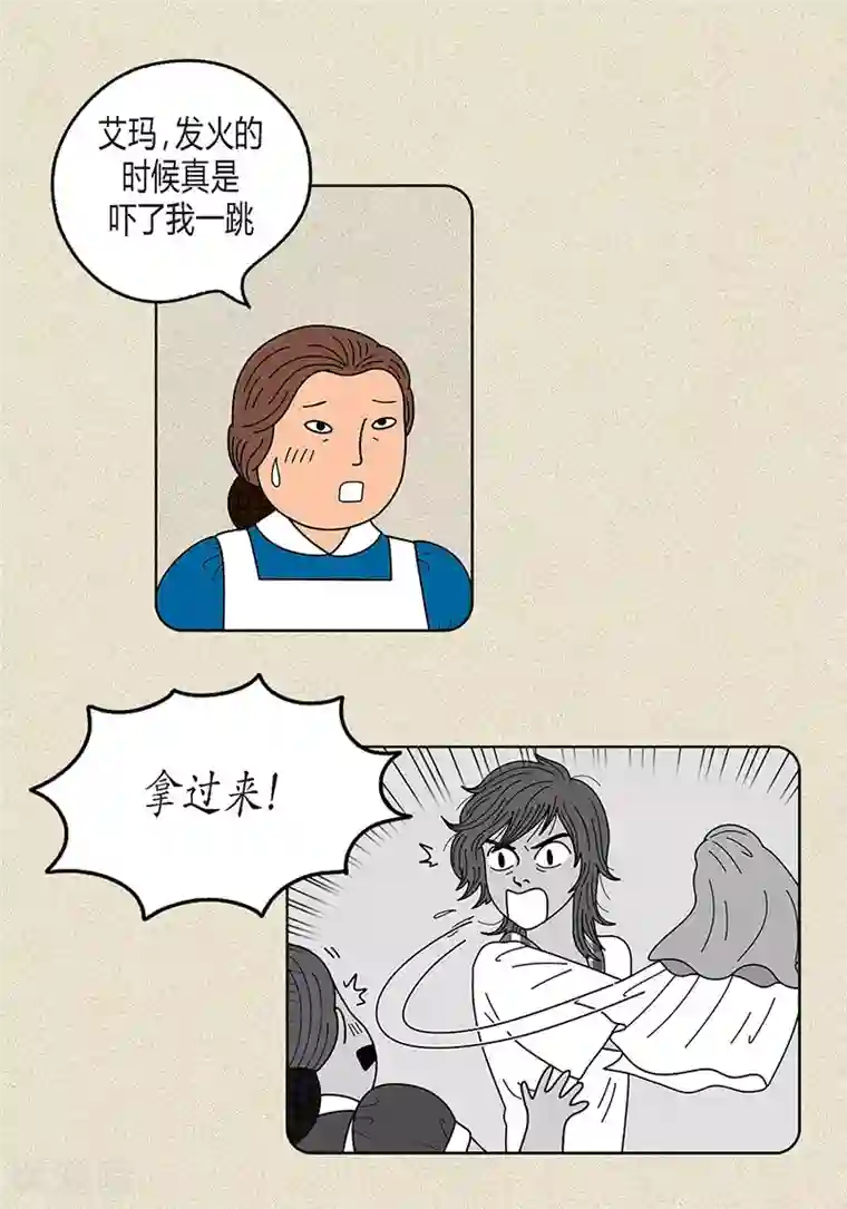猫王子第13话 该怎么把校服还给她