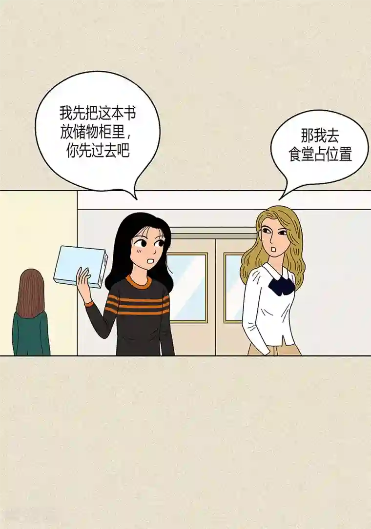 猫王子第14话 被抓包