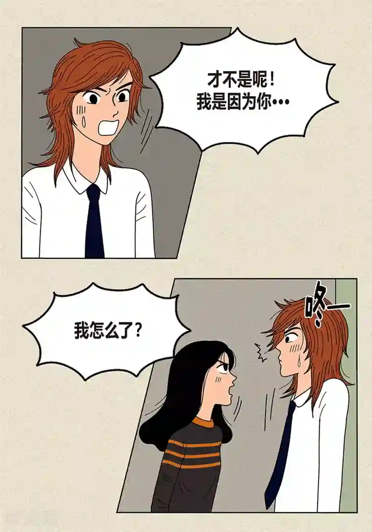 猫王子第14话 被抓包