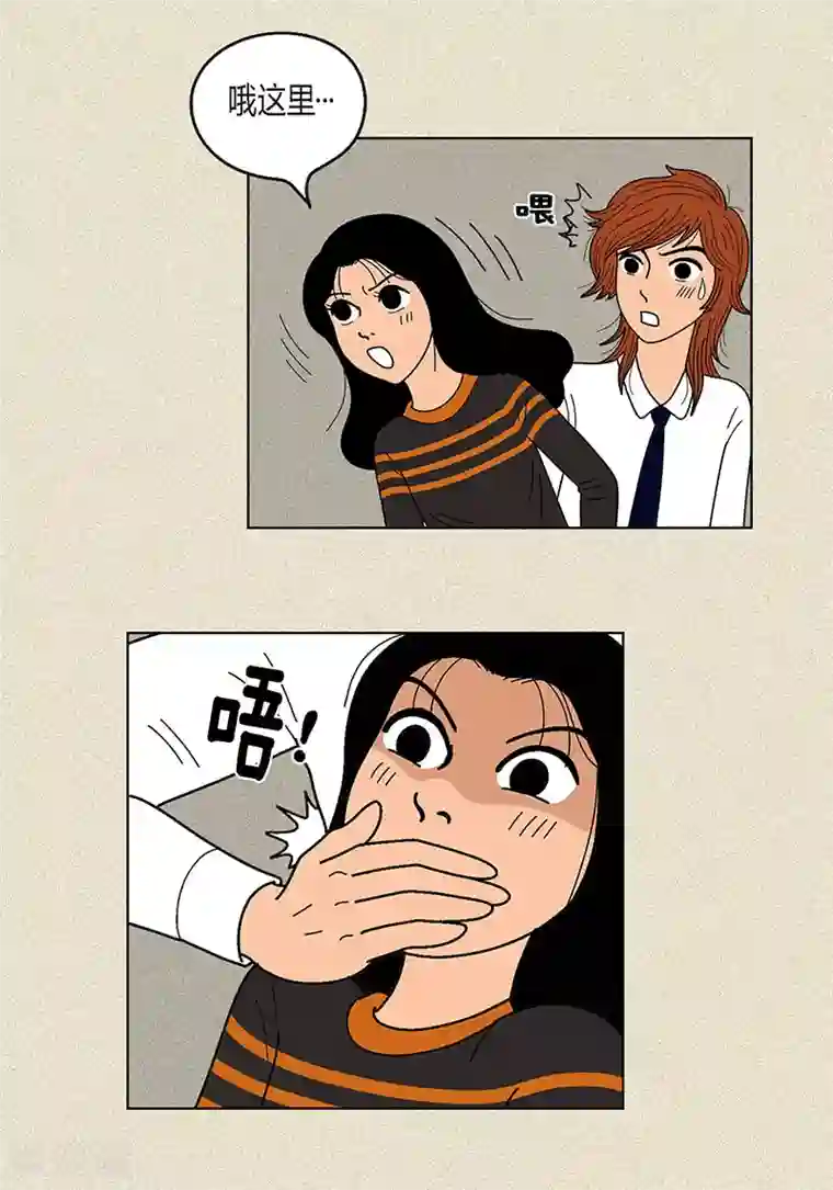 猫王子第14话 被抓包