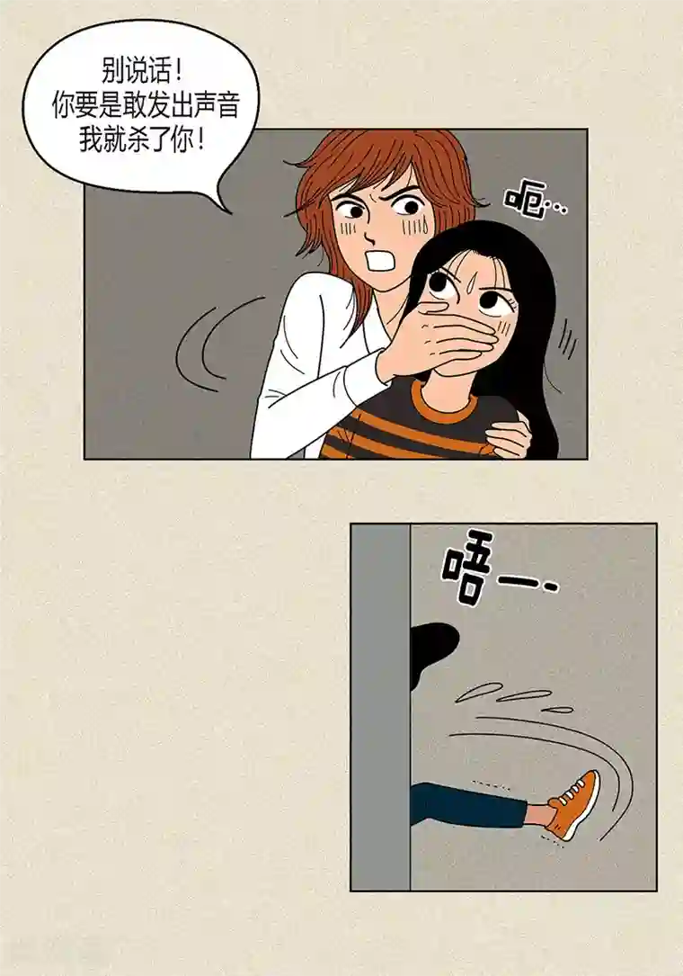 猫王子第14话 被抓包