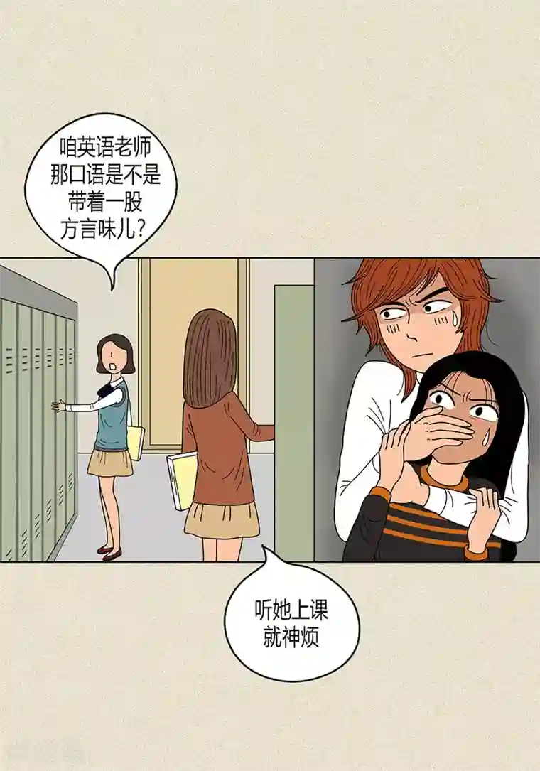 猫王子第14话 被抓包