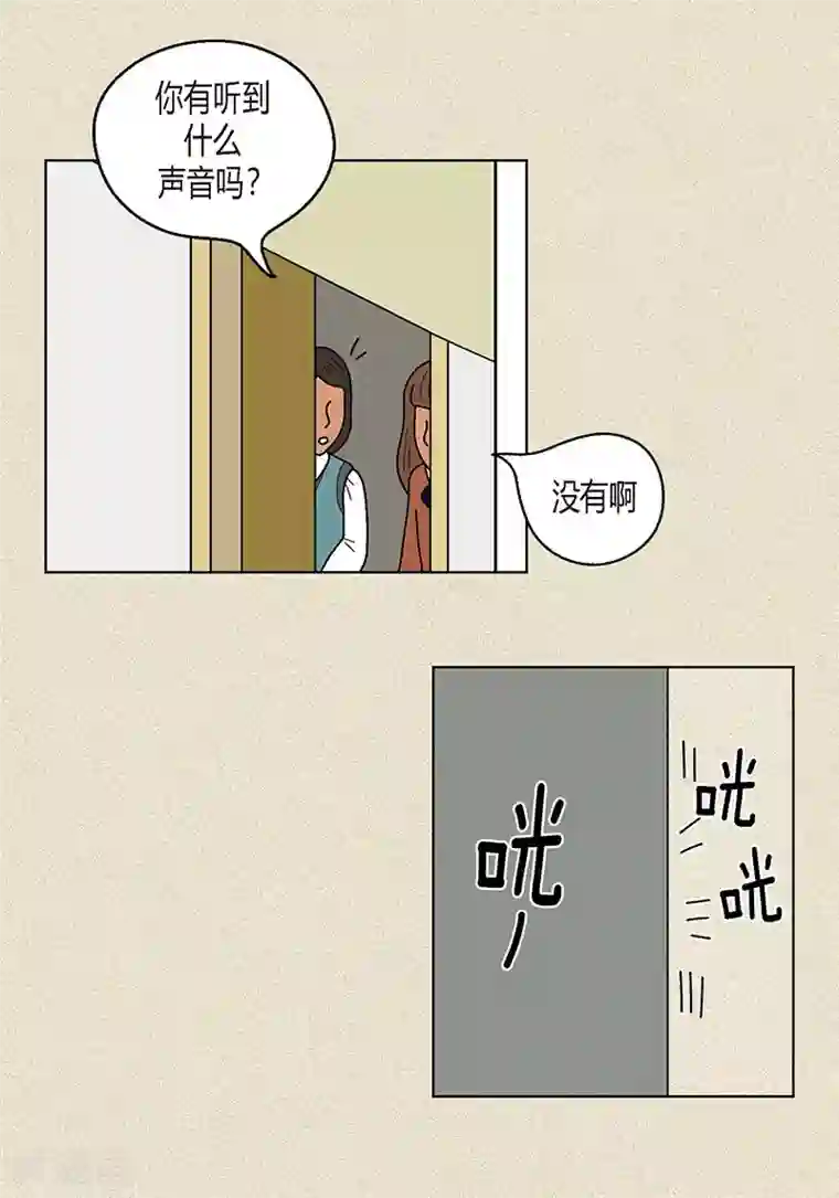 猫王子第14话 被抓包