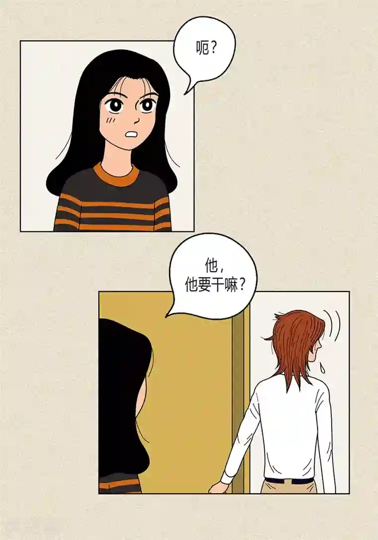 猫王子第14话 被抓包