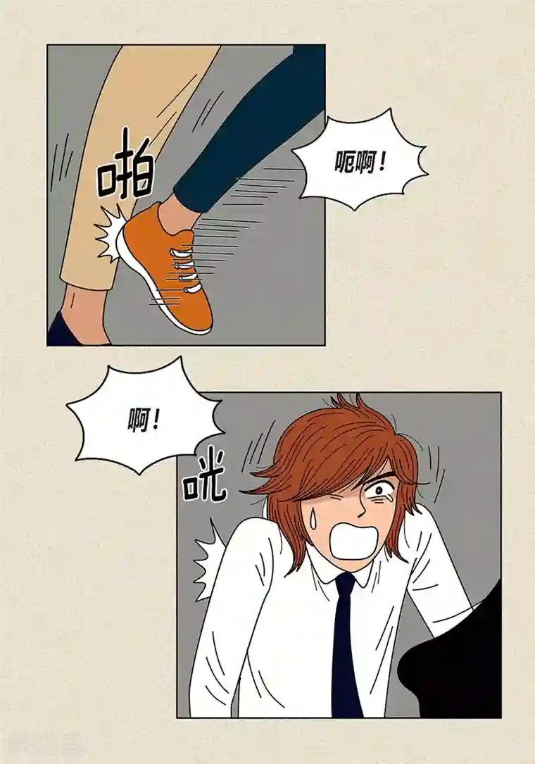 猫王子第14话 被抓包