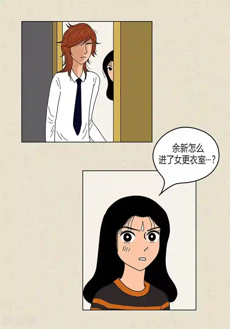 猫王子第14话 被抓包