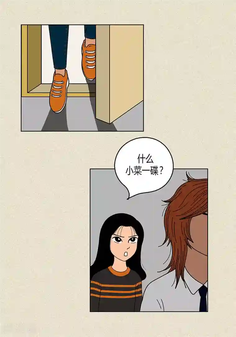 猫王子第14话 被抓包