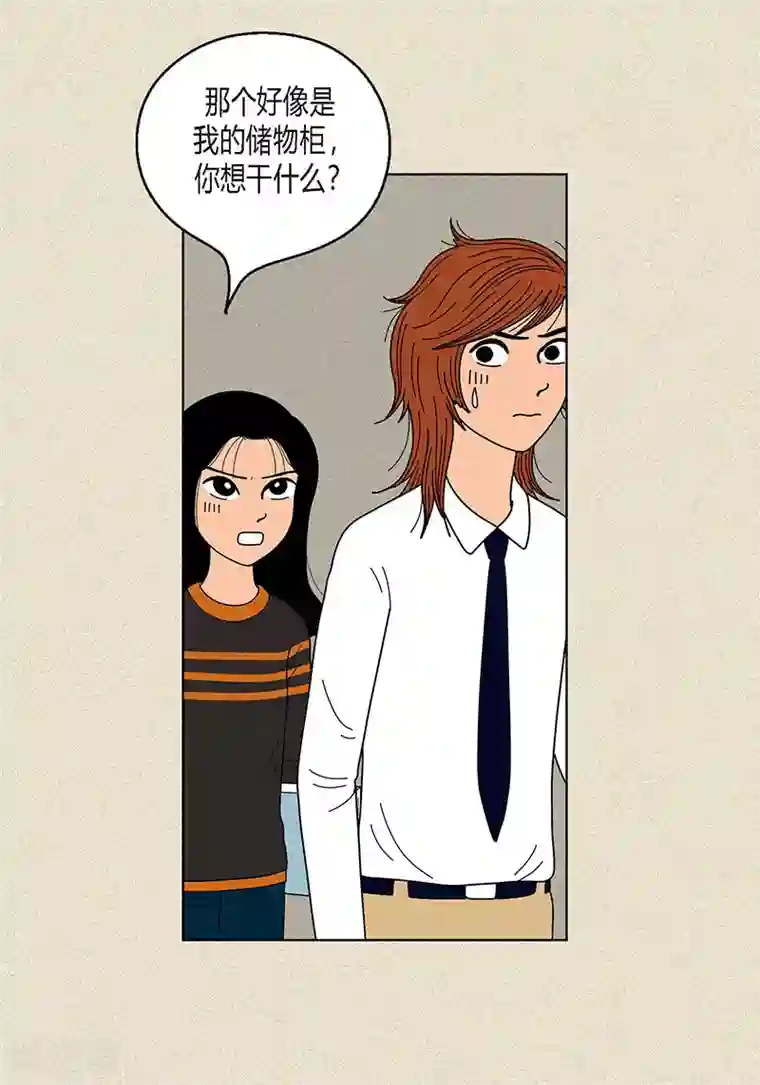 猫王子第14话 被抓包