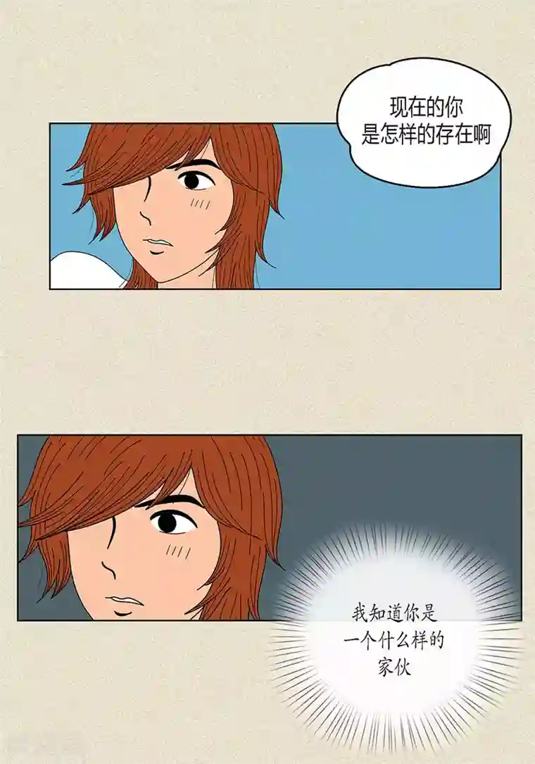 猫王子第15话 另外一种存在