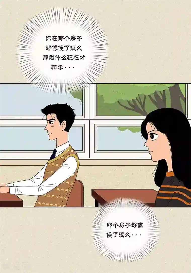 猫王子第15话 另外一种存在