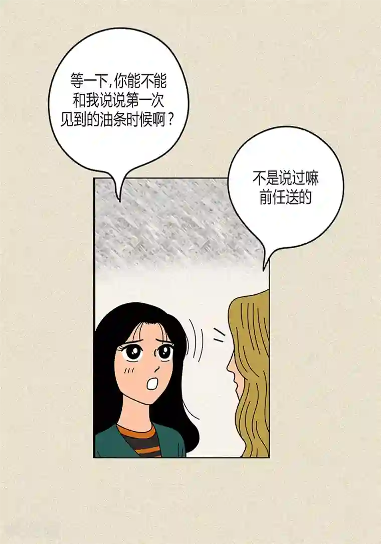 猫王子第16话 念念救我