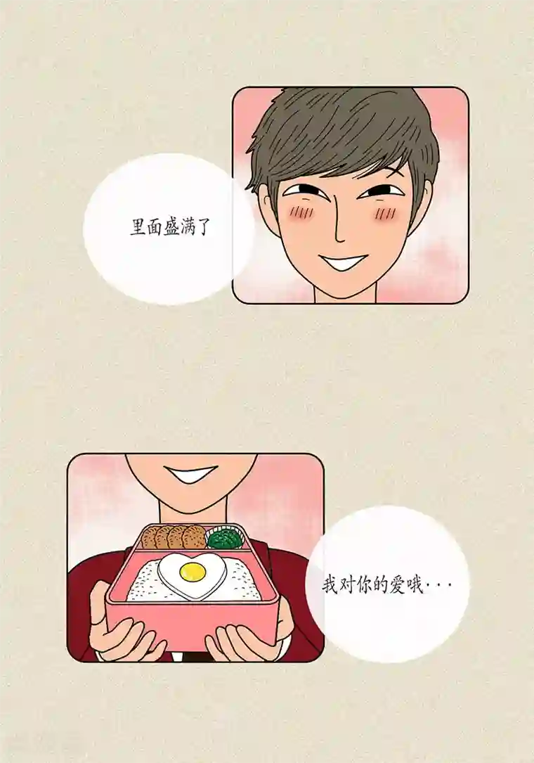 猫王子第17话 油条的身世