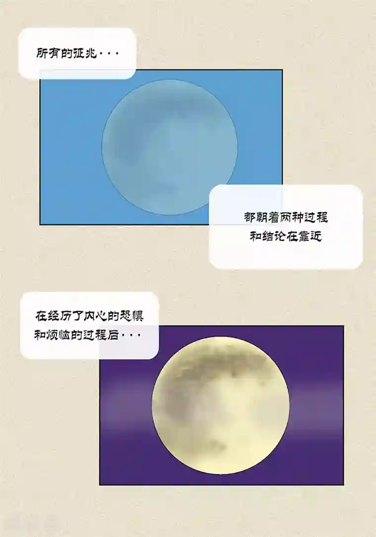 猫王子第17话 油条的身世