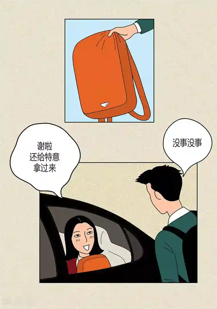 猫王子第17话 油条的身世