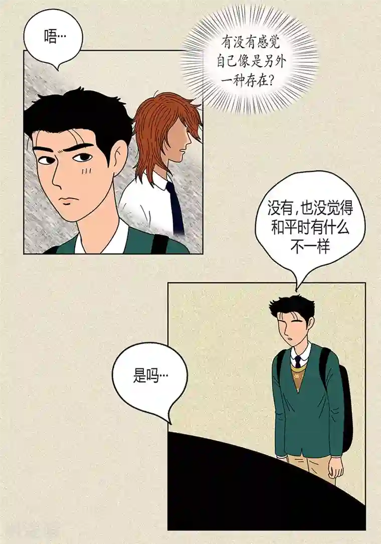 猫王子第17话 油条的身世