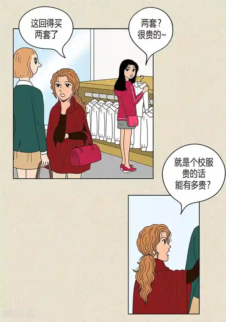 猫王子第18话 有人跟踪我？