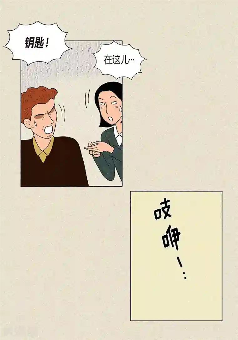 猫王子第18话 有人跟踪我？