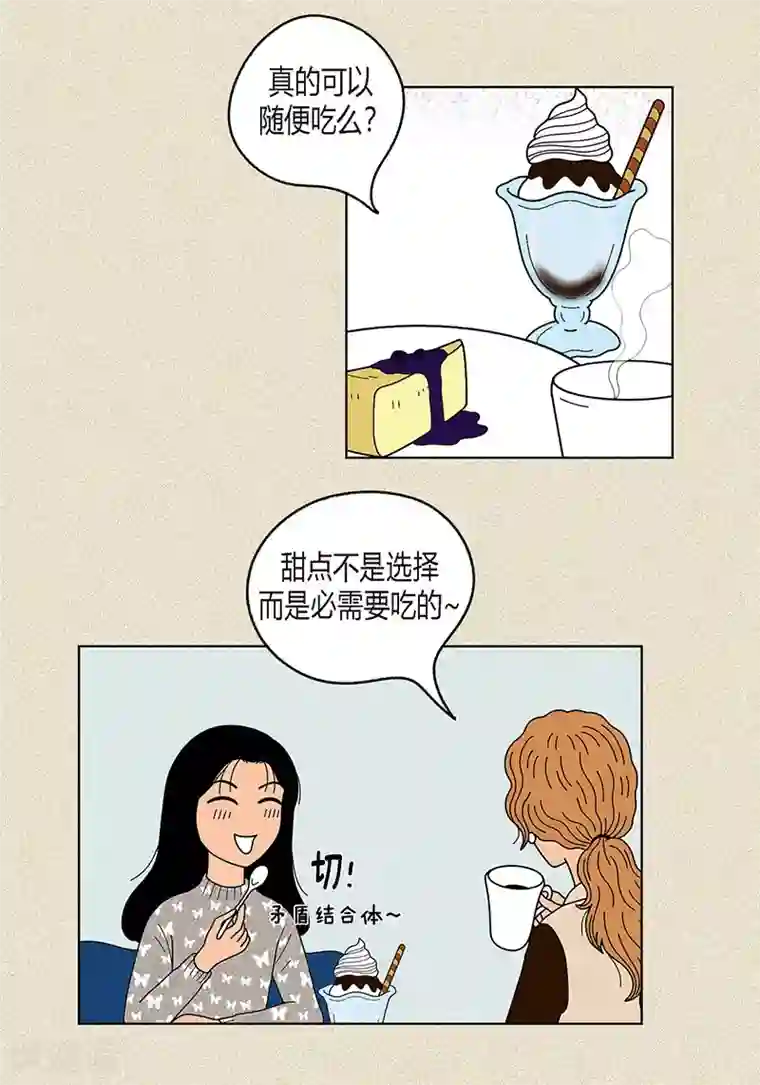 猫王子第18话 有人跟踪我？