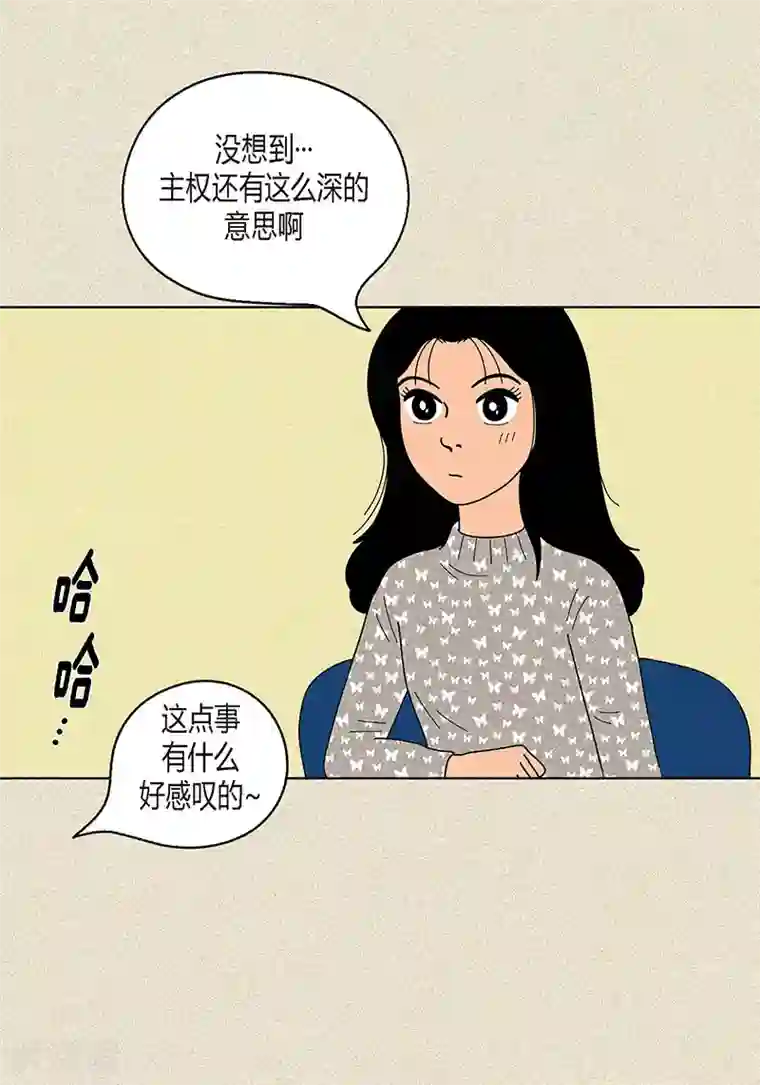 猫王子第18话 有人跟踪我？