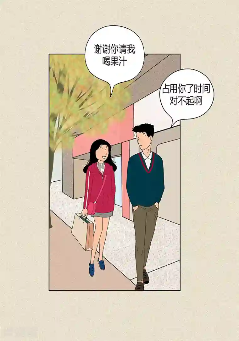 猫王子第19话 突来的吻