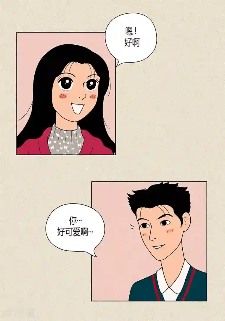 猫王子第19话 突来的吻