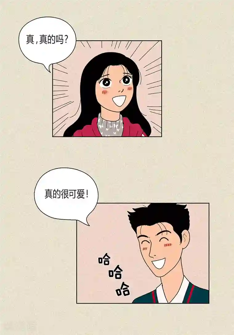 猫王子第19话 突来的吻