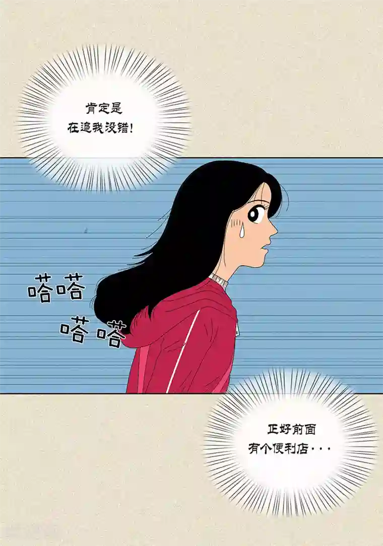 猫王子第19话 突来的吻