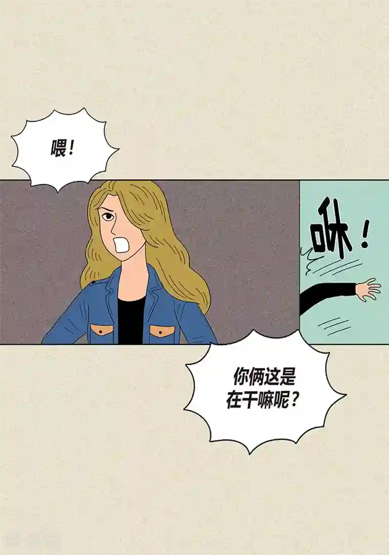 猫王子第19话 突来的吻