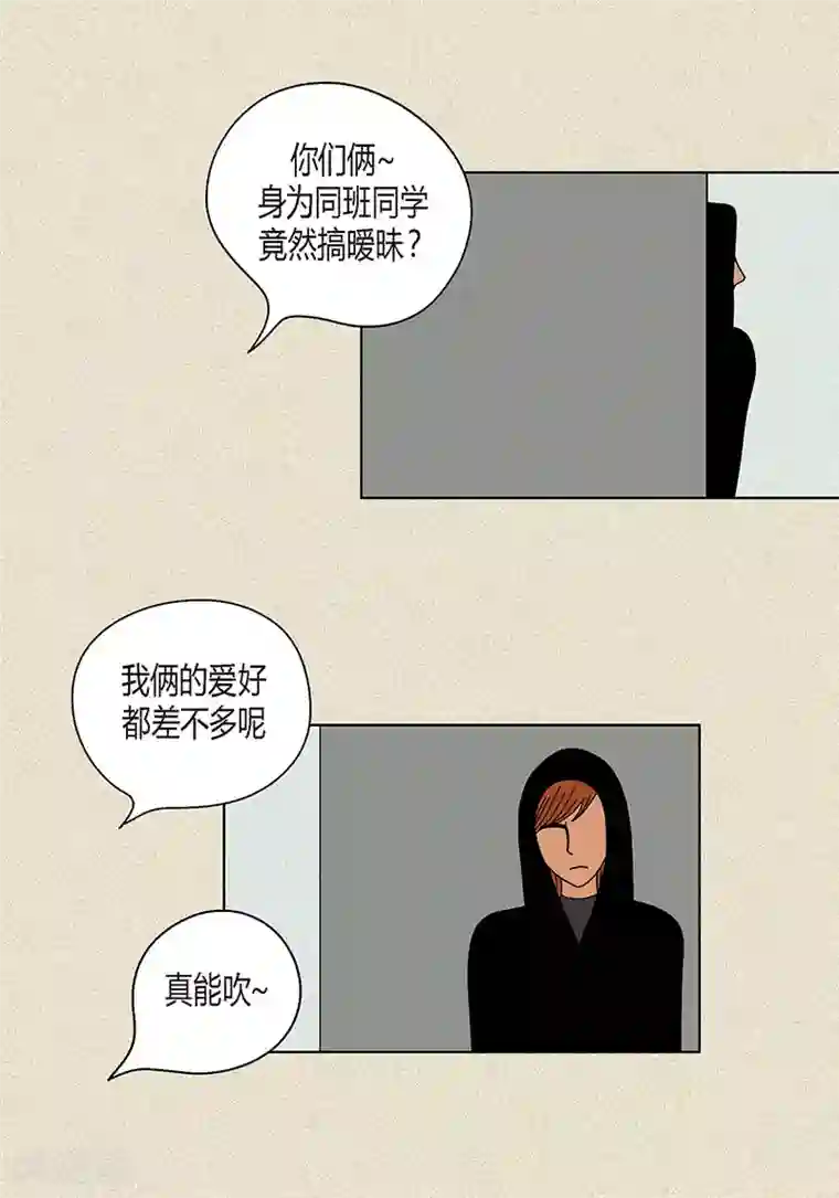 猫王子第19话 突来的吻