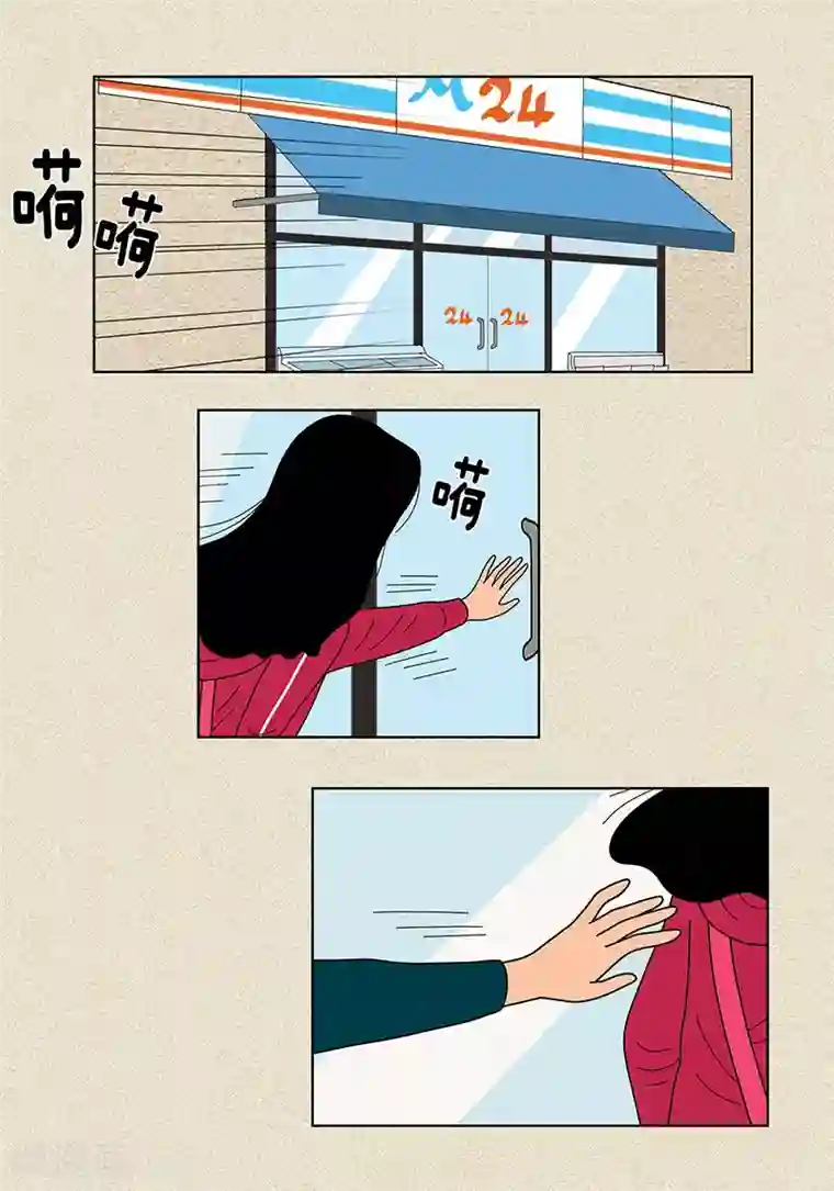 猫王子第19话 突来的吻