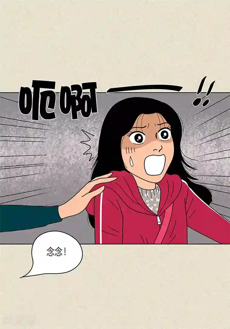 猫王子第19话 突来的吻