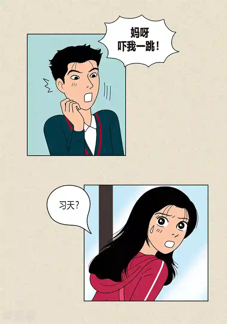 猫王子第19话 突来的吻