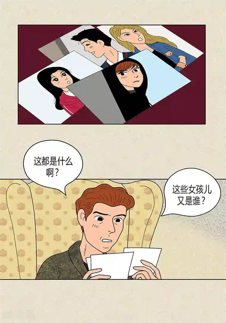 猫王子第20话 她对我非常重要