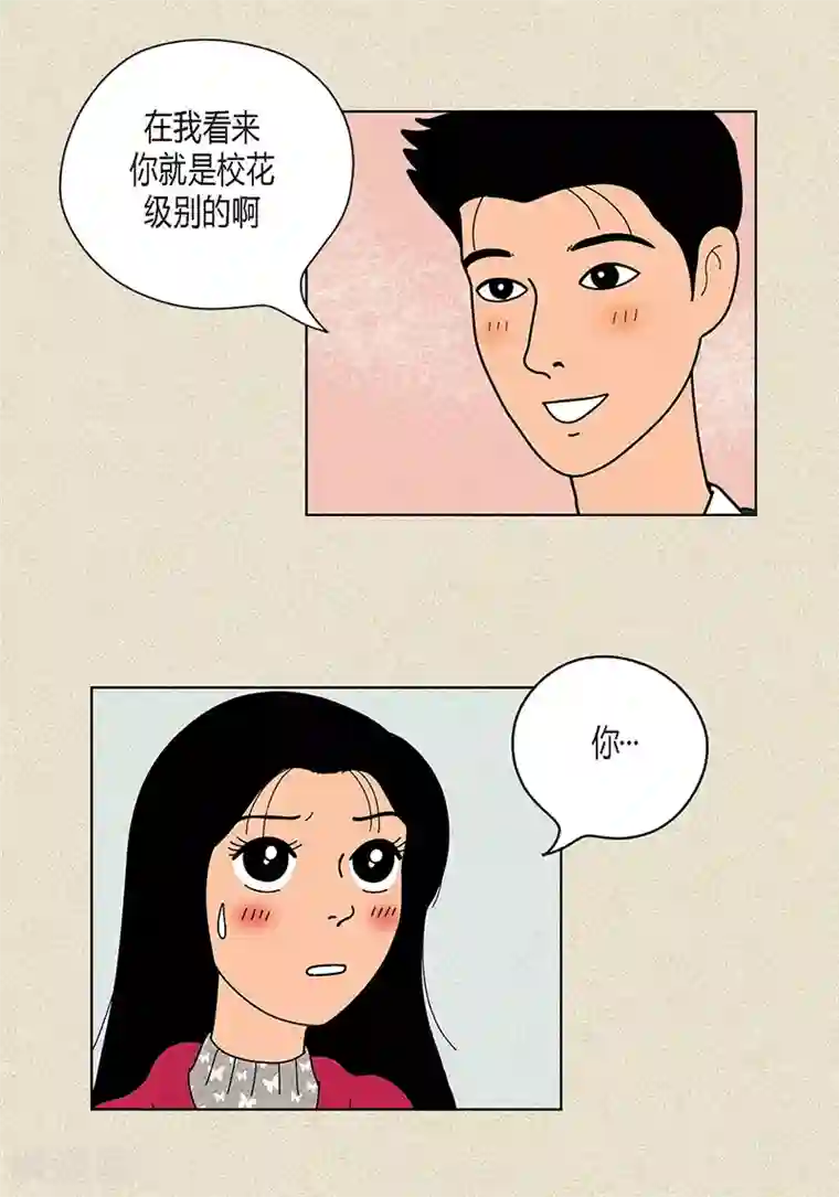 猫王子第20话 她对我非常重要