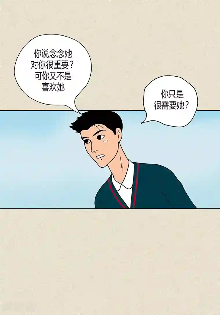 猫王子第21话 绝交