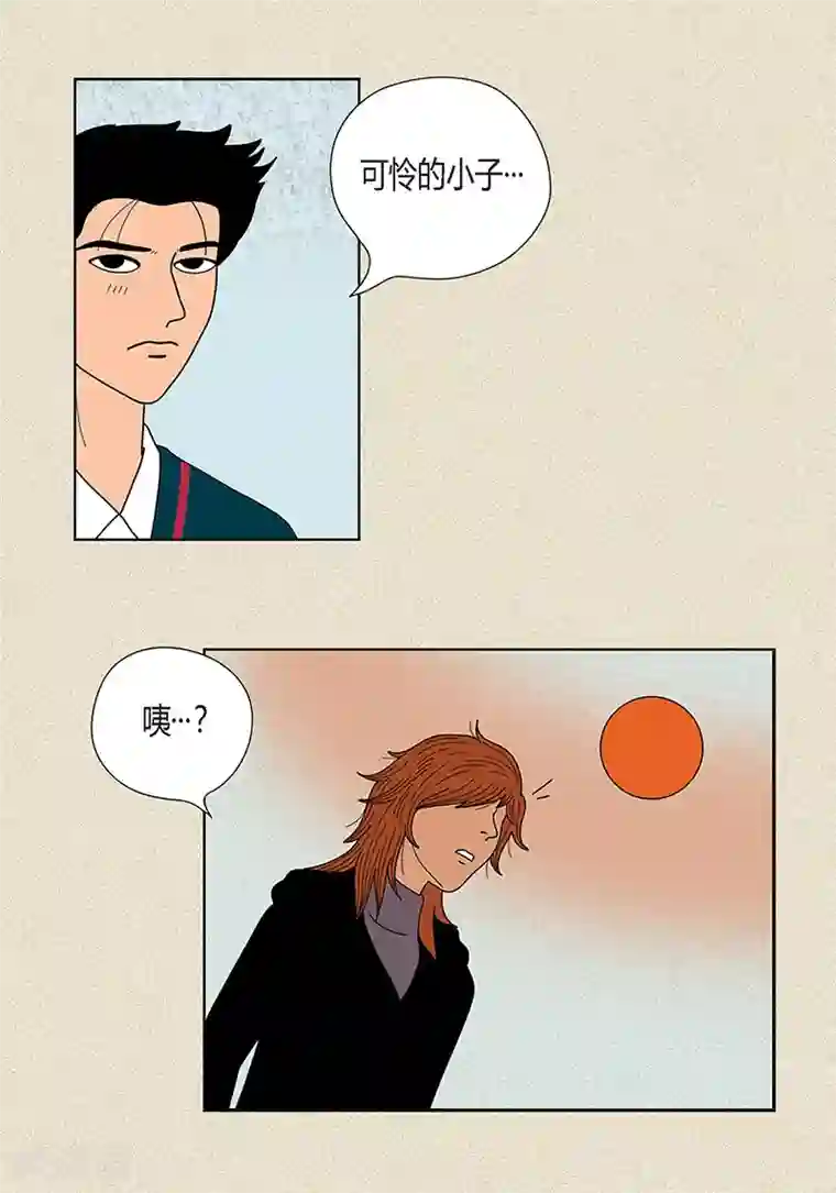 猫王子第21话 绝交