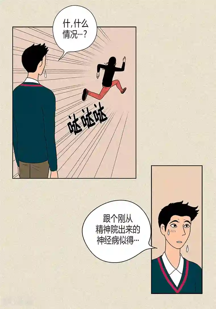 猫王子第21话 绝交