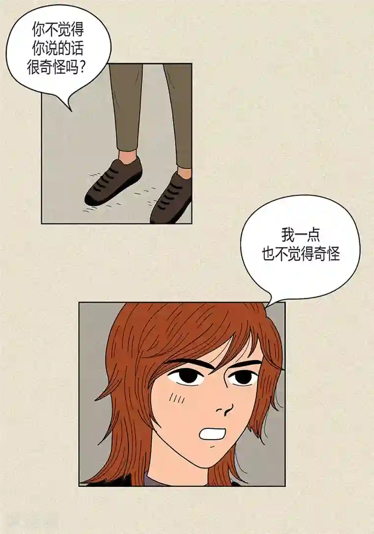 猫王子第21话 绝交