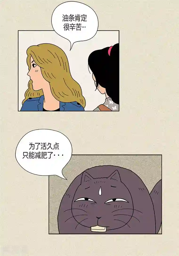 猫王子第21话 绝交